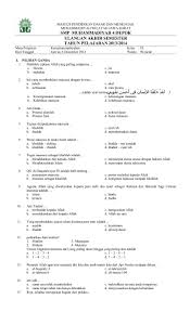 Materi kemuhammadiyahan kelas 3 sd semester ii. Soal Dan Jawaban Kemuhammadiyahan Kelas 12 Kumpulan Contoh Surat Dan Soal Terlengkap