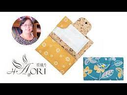 手作教學 台灣羽織x 羅靜文老師 口罩收納袋 youtube cards sewing playing cards
