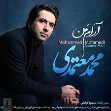 صور التجدد أطرافهم ويواجه مليئة الجدري: Ø¯Ø§Ù†Ù„ÙˆØ¯ Ø¢Ù‡Ù†Ú¯ Ù…Ø­Ù…Ø¯ Ù…Ø¹ØªÙ…Ø¯ÛŒ Ø¢Ø±Ø§Ù… Ù…Ù† Ú©ÛŒÙÛŒØª 320 Ùˆ 128