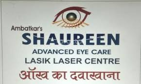 Advanced eye care & surgery, round rock, texas. Ambatkar S Shaureen Advanced Eye Care Ophthalmology Eye Doctor Clinic In Ajni Nagpur Book Appointment View Fees Feedbacks Practo