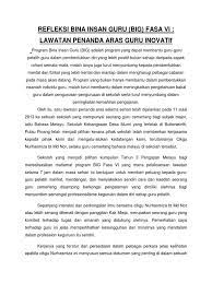 Big yang telah kami lalui ini telah dilaksanakan di pulau poh, tasik kenyir. Refleksi Bina Insan Guru