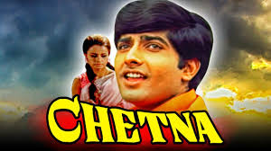 Bees Saal Baad 1988 Full Hindi Movie Mithun Chakraborty Dimple Kapadia Meenakshi Sheshadri Youtube Biswajeet, waheeda rehman, asit sen and others.