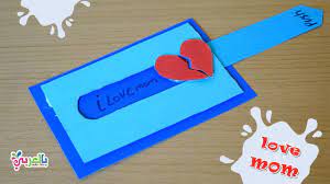 صنع بطاقة تهنئة للام كارت هدية للام paper greeting card for mom youtube