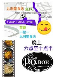 Jan 06, 2017 · malaysia. Chef Recommended Rendang Chicken Picture Of P O Box Seremban Tripadvisor