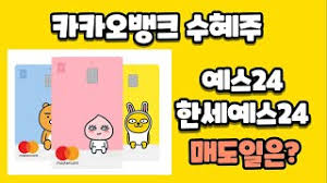 이 연구원은 또한 내년 하반기 4공장 부분가동도 예상되는 만큼 4공장 신규 수주 모멘텀 역시 기대 가능하다며 추가적인 주가 상승을 위한 키는 '코로나19 백신 수주', '4공장 조기 수주 및 가동'이 될. ì˜ˆìŠ¤24 ê³µì—° App Ù„Ù€ Android Download 9apps