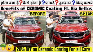 If you're looking for a ceramic coating that will last the lifetime of the car, be ready to pay the price tag that comes attached to it. Kia Seltos Ceramic Coating Best Car Protection 10h Lowest Price 3yr Warranty Benefits Price Youtube