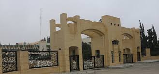 مجمع اللغة العربية الأردني Facebook