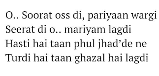 Pin By Abhishek Singh Sunny On Lyrical Life Math Lyrics Life