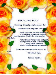 Aku ucapkan ribuan terima kasih yang banyak terutama kepada keluarga aku. Sekalung Budi