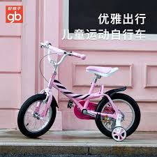 Check spelling or type a new query. Basikal Bmx Bicycle Kids Basikal Bicycle Basikal Murah Basikal Kanak Gb Anak Lelaki Baik Basikal Basikal Gadis Basikal Shopee Malaysia