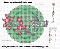 The serenity that the cherry blossoms will lend to any room are a fun way to punch up your decor and create a relaxing Hancock S House Of Happy Ortstravaganza Free Japanese Cherry Blossom Cross Stitch Pattern