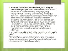 11 jatuhnya talak talak bisa jatuh dengan a. Fiqh Talak Dan Rujuk ÙÙ‚Ù‡ Ø§Ù„Ø·Ù„Ø§Ù‚ Ùˆ Ø§Ù„Ø±Ø¬Ø¹ Ppt Download
