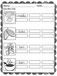 Lembaran kerja bahasa melayu kvkv. Lembaran Kerja Prasekolah Eja Dan Tulis Suku Kata Kvkv Kindergarten Reading Worksheets Reading Worksheets Kindergarten Reading