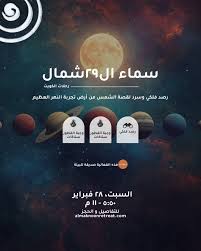 Image result for tbn:uadrQF-VCg6GfM::www.kaheel7.com/userimages/venusmoon.JPG