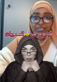 Kadijah Kamara Trending Video