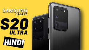 It is available at lowest price on amazon in india as on apr 05, 2021. Samsung Galaxy S20 Ultra Price In India Specification In Hindi Launched Youtube