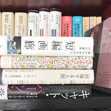 Madoka Yamasaki on Instagram:  “ブックレビュー、「ダ・ヴィンチ」ではエドワード・ホッパーの絵からインスパイアされた作品のアンソロジー「短編画廊」とコンスタンス・ウー主演で映画化が決定しているレイチェル・コンの「さようなら、ビタミン」、日経新聞のA  ...