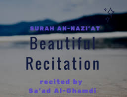 Surah An Nazi At shakird com