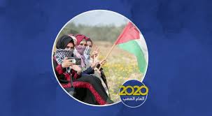 Ø§Ù„Ù…Ø±Ø£Ø© Ø§Ù„ÙÙ„Ø³Ø·ÙŠÙ†ÙŠØ© 2020 ÙŠÙ†ØªÙ‡ÙŠ ÙˆÙ†Ø¶Ø§Ù„Ù‡Ø§ ÙˆØ¥Ø¨Ø¯Ø§Ø¹Ù‡Ø§ ÙŠØªÙˆØ§ØµÙ„ ÙˆÙƒØ§Ù„Ø© Ø³Ù†Ø¯ Ù„Ù„Ø£Ù†Ø¨Ø§Ø¡