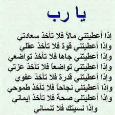 3:36 تسجيلات ليالي السمر 137 721 просмотр. Ù…Ù„ÙˆÙƒ Ø§Ù„Ø²Ù†Ù‚ ÙÙŠ Ø§Ù„Ø¨ÙˆØ±Øª Posts Facebook