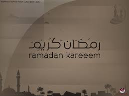 Design For Ramadan تصاميم رمضانية مفتوحة المصدر جرافيكس العرب كل ما تحتاج لتكون مبدع ملتقى المصممين