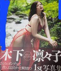 木下凛子 ❤️ Best adult photos at doai.tv
