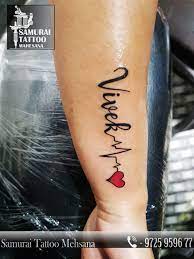 Vivek Name Tattoo Vivek Name Tattoo With Design Samurai Tattoo Mehsana In 2021 Name Tattoo Designs Hand Tattoos Name Tattoo