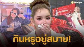 LINE TODAY - News update