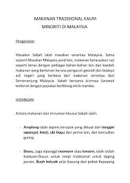 Ada rendang kerang, rendang paru, rendang siput makanan ini bermula daripada malaysia dan seterusnya berkembang ke brunei yang juga merupakan gugusan kepulauan melayu dahulunya. Makanan Tradisional Kaum Minoriti Di Malaysia