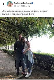 Maybe you would like to learn more about one of these? V Kommentariyah Pro Muzha Sobol Sprashivali Politikus