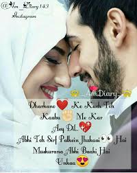 Hindi Shero Shayri Couples Quotes Love New Love Quotes Love Song Quotes