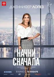 смотреть фильм шерлок холмс 2009 онлайн бесплатно хорошем качестве Smotret Nachni Snachala 2018 Onlajn Besplatno Na Sajte Filmy2018 Online Filmy Freddi Stroma Zhenshiny Srednih Let