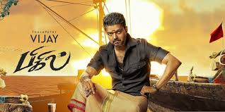 Bigil Movie Songs Download Free Vijay S Bigil Mp3 Theme Bgm