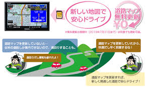 ゴリラ Ssdポータブルカーナビゲーション Cn Gp757vd Panasonic