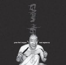 Disclaimer all information in this video was gathered from multiple sources on the internet. Issei Sagawa By Gnaw Their Tongues Ep Black Ambient Reviews Ratings Credits Song List Rate Your Music