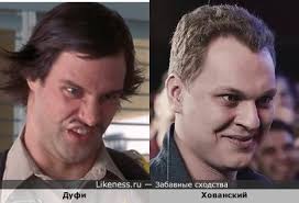 Юрий называет свой юмор альтернативным. Hovanskij Na Likeness Ru Luchshie Shodstva V Nachale