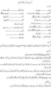 How To Make Kunna Paya Recipe 9 Steps With Pics Kfoods Com Paya Recipe Indian Dessert Recipes Cooking Dishes