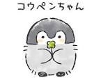 コウペンちゃん