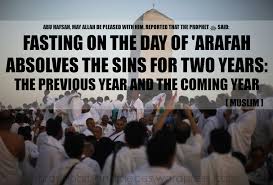 Shop arafat postcards from cafepress. Fasting On The Day Of Arafat Expiates The Sins Of Two Years