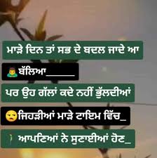 Check spelling or type a new query. Maade Din Sad Punjabi Status Video Download