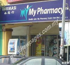See 1,605 traveler reviews, 2,092 candid photos, and great deals for thistle johor bahru, ranked #17 of 194 hotels in johor bahru and rated 3.5 of 5 at tripadvisor. My Pharmacy Kulai Sdn Bhd My Pharmacy Kulai Sdn Bhd Johor Malaysia Newpages