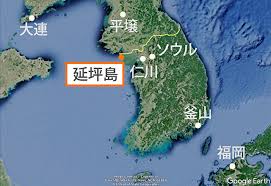 海の向こうは北朝鮮 砲撃された韓国 延坪島の 日常と平和