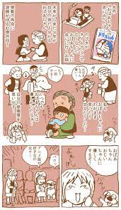 おばあちゃんの思い出 | チョコマカズ