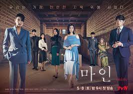 In the variety show, she explained her impressions on filming and the comparisons with the real north korea. Be Mine Forever By Kim Kyung Ho Kim Sang Ho Explore Tumblr Posts And Blogs Tumgir Rifki Arifin