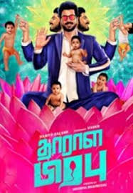 Watch sreekaram (2021) hd full movie online. Watch Popular Indian Movies Online Hd Quality Yuppflix Movies