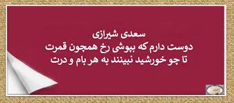 سخن اهل دل: مادر بودن سخت ترین و پرمشقت ترین