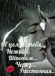 я скучаю по тебе и жду тебя моя малышка Pin By Irina Kazimova On Mysli Aforizmy Love Quotes Inspirational Quotes Life Quotes