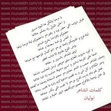 عبارات ترحيب بالضيوف في الزواجات