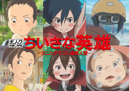 The series was directed by tetsurō araki and written by ichirō ōkouchi, with music by hiroyuki sawano and original character designs by haruhiko mikimoto. Kabaneri Of The Iron Fortress The Battle Of Unato And Modest Heroes Coming To Netflix This September Anime Uk News