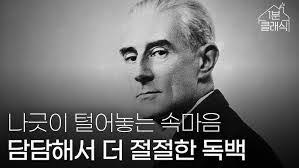 Steven Mathisen's Instagram, Twitter & Facebook